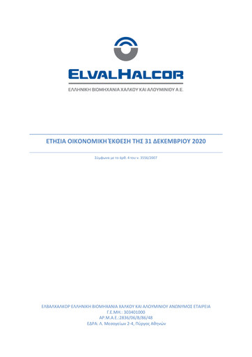 Miniature Elvalhalcor Hellenic Copper and Aluminium Industry Rapport financier 2020