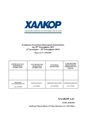 Thumbnail Elvalhalcor Hellenic Copper and Aluminium Industry Financial Statement 2013-9m