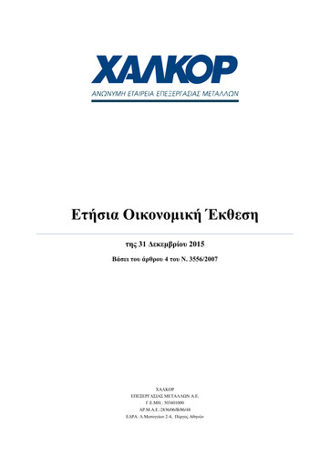 Thumbnail Elvalhalcor Hellenic Copper and Aluminium Industry Financial Statement 2015