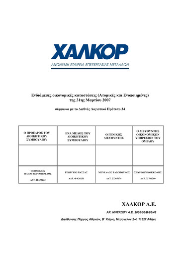 Miniature Elvalhalcor Hellenic Copper and Aluminium Industry Rapport trimestriel 2007-q1