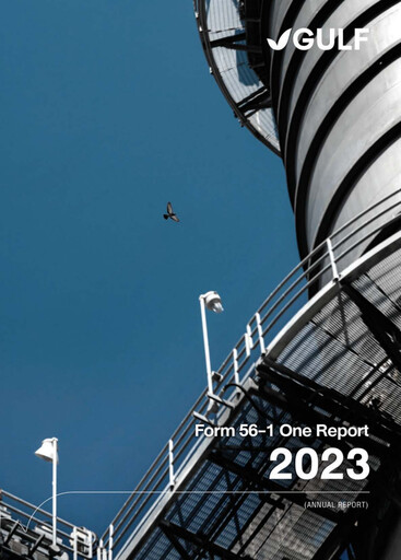 Vorschaubild Gulf Development Public Company Jahresbericht 2023