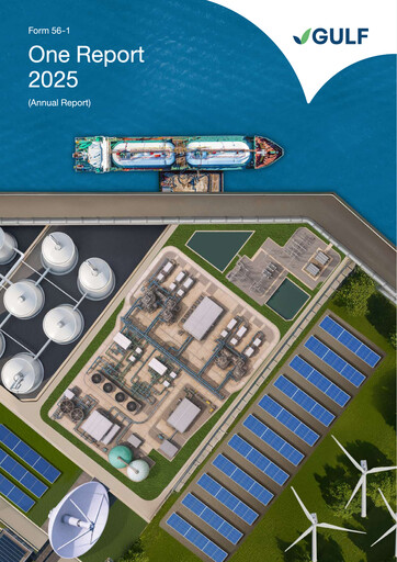 Thumbnail Gulf Development Public Company Annual Report 2025