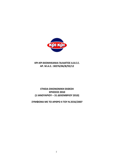 Thumbnail Kri-Kri Milk Industry Financial Statement 2010
