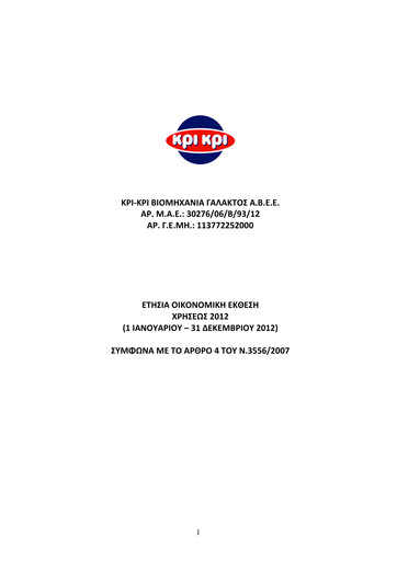 Thumbnail Kri-Kri Milk Industry Financial Statement 2012