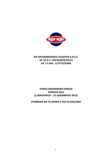 Thumbnail Kri-Kri Milk Industry Financial Statement 2013