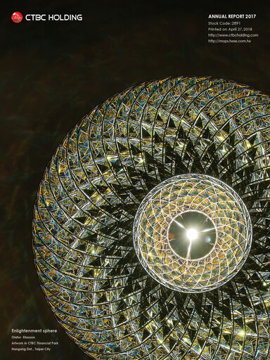 Thumbnail CTBC Financial Holding
 Annual Report 2017