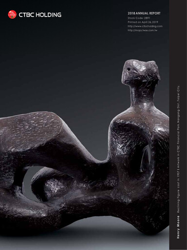 Thumbnail CTBC Financial Holding
 Annual Report 2018