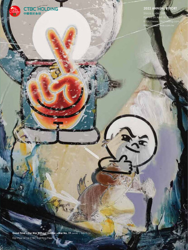 Thumbnail CTBC Financial Holding
 Annual Report 2022