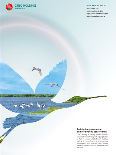 Vorschaubild CTBC Financial Holding
 Jahresbericht 2025