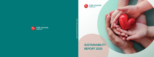 Thumbnail CTBC Financial Holding
 Sustainability Report 2020