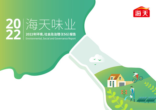 Miniature Foshan Haitian Flavouring and Food Rapport ESG 2022