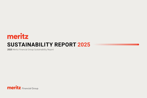 Thumbnail Meritz Financial Group Sustainability Report 2025
