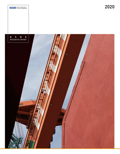 Miniature HD Hyundai Heavy Industries Rapport annuel 2020