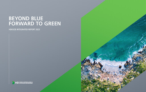 Miniature HD Hyundai Heavy Industries Rapport annuel 2023