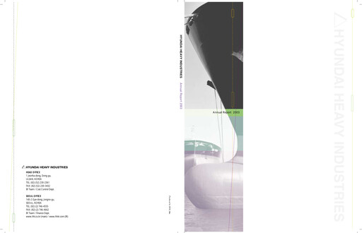 Miniature HD Korea Shipbuilding & Offshore Engineering Rapport annuel 2003
