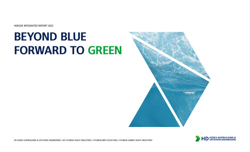 Miniature HD Korea Shipbuilding & Offshore Engineering Rapport annuel 2022