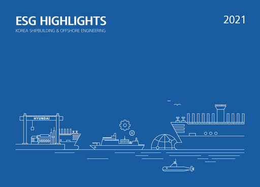 Thumbnail HD Korea Shipbuilding & Offshore Engineering ESG Report 2021