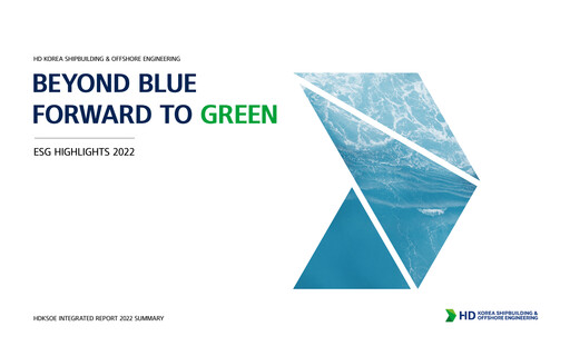 Thumbnail HD Korea Shipbuilding & Offshore Engineering ESG Report 2022