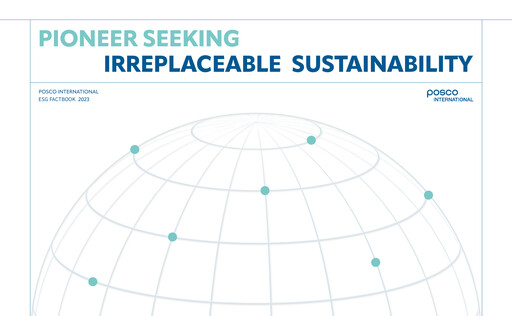 Thumbnail Posco International ESG Report 2023