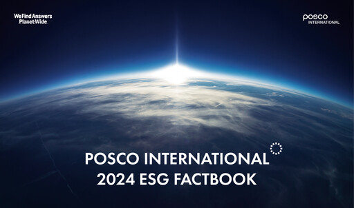 Thumbnail Posco International ESG Report 2024