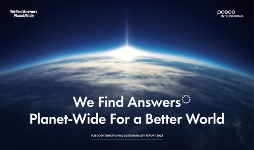 Thumbnail Posco International Sustainability Report 2024