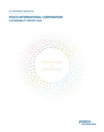Thumbnail Posco International Sustainability Report 2020