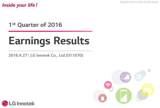 Vorschaubild LG Innotek Quartalsbericht 2016-q1