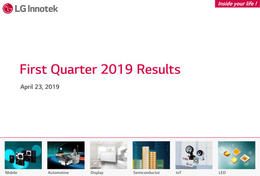 Vorschaubild LG Innotek Quartalsbericht 2019-q1