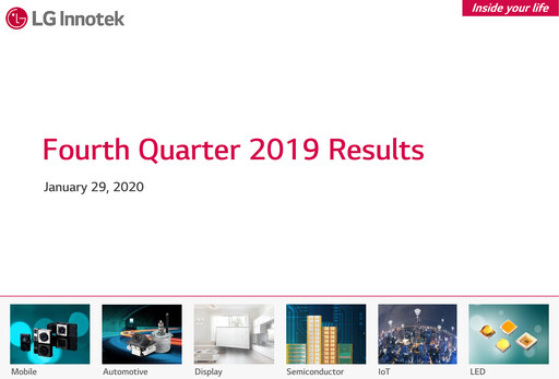 Vorschaubild LG Innotek Quartalsbericht 2019-q4
