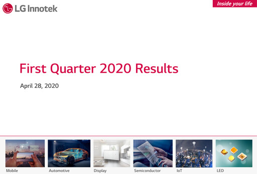 Vorschaubild LG Innotek Quartalsbericht 2020-q1
