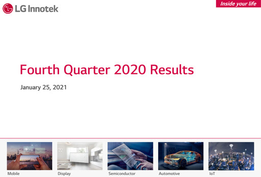 Vorschaubild LG Innotek Quartalsbericht 2020-q4