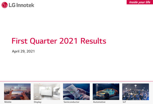 Vorschaubild LG Innotek Quartalsbericht 2021-q1