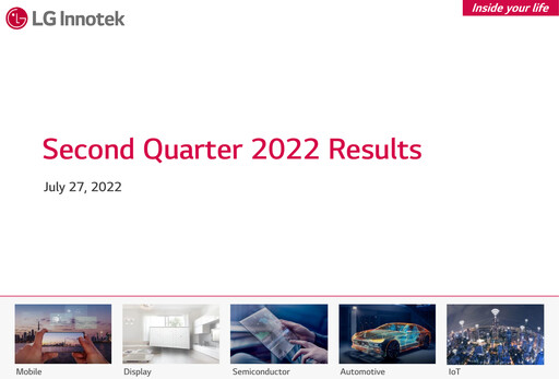 Vorschaubild LG Innotek Quartalsbericht 2022-q2