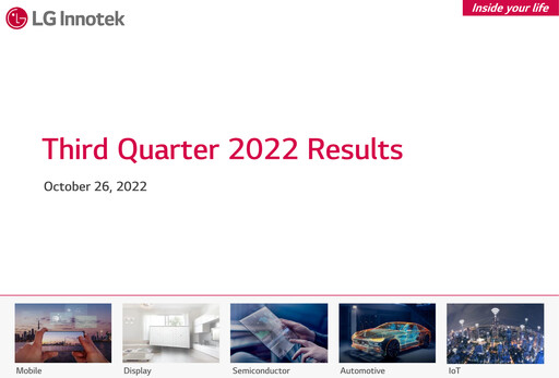 Vorschaubild LG Innotek Quartalsbericht 2022-q3