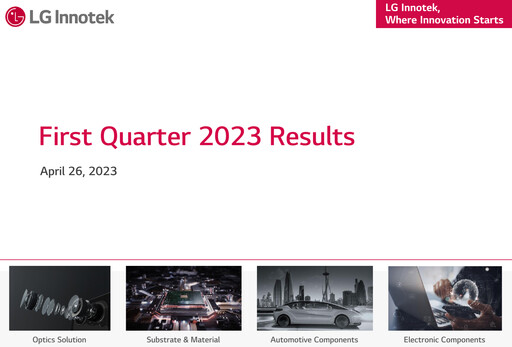 Vorschaubild LG Innotek Quartalsbericht 2023-q1