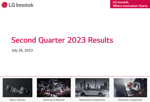 Vorschaubild LG Innotek Quartalsbericht 2023-q2