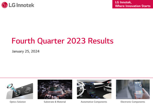 Vorschaubild LG Innotek Quartalsbericht 2023-q4