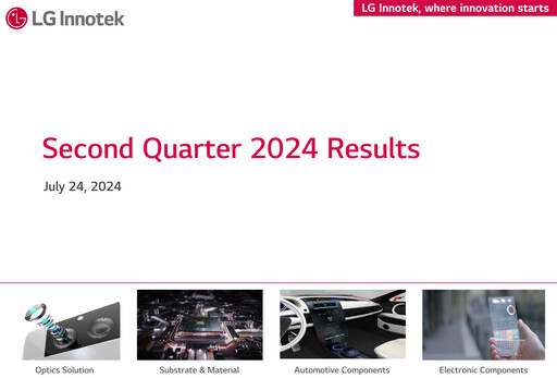 Vorschaubild LG Innotek Quartalsbericht 2024-q2