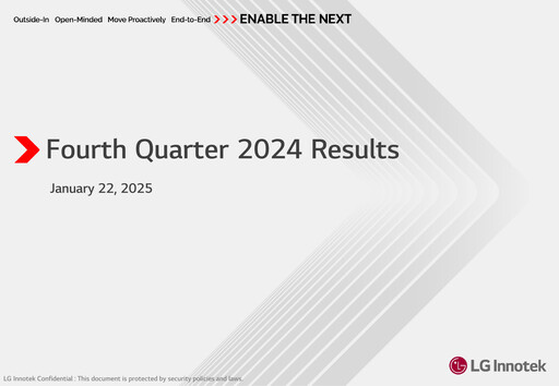 Vorschaubild LG Innotek Quartalsbericht 2024-q4