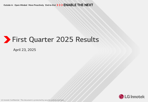 Vorschaubild LG Innotek Quartalsbericht 2025-q1