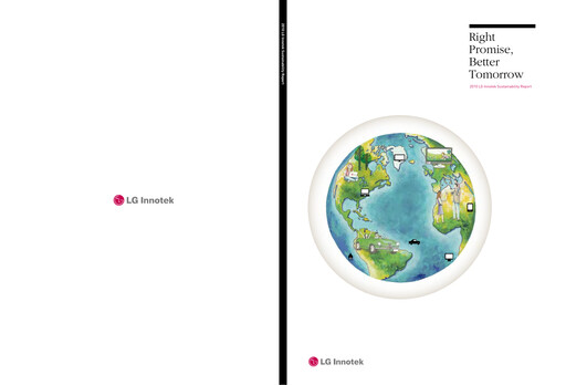 Thumbnail LG Innotek Sustainability Report 2010