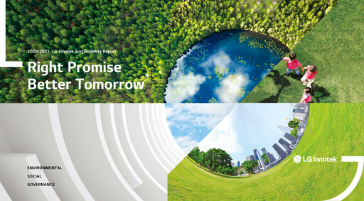 Thumbnail LG Innotek Sustainability Report 2020-2021