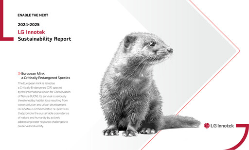 Thumbnail LG Innotek Sustainability Report 2024-2025