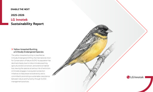 Thumbnail LG Innotek Sustainability Report 2025-2026