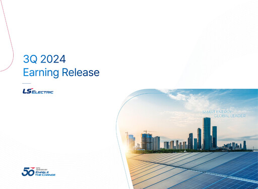 Thumbnail LS ELECTRIC Co., Ltd. Quarterly Report 2024-q3