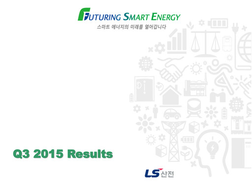 Thumbnail LS ELECTRIC Co., Ltd. Quarterly Report 2015-q3