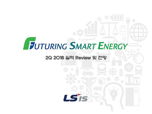 Thumbnail LS ELECTRIC Co., Ltd. Quarterly Report 2018-q2