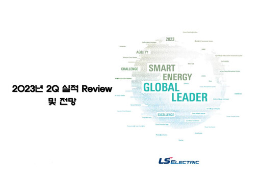 Thumbnail LS ELECTRIC Co., Ltd. Quarterly Report 2023-q2