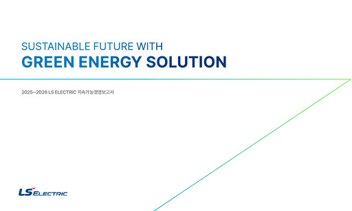 Thumbnail LS ELECTRIC Co., Ltd. Sustainability Report 2025-2026