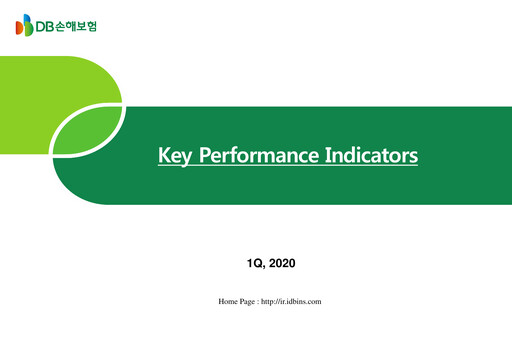 Thumbnail DB Insurance Quarterly Report 2020-q1